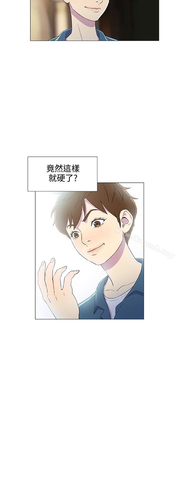 第5话-黑暗之海（无删减版）-peachworks , 玫瑰果（第14张）