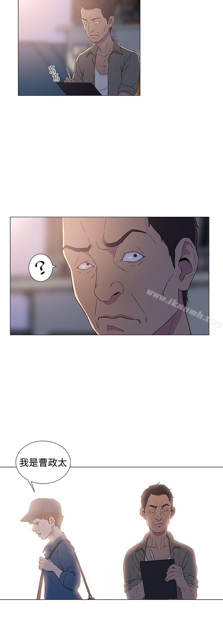 第5话-黑暗之海（无删减版）-peachworks , 玫瑰果（第16张）