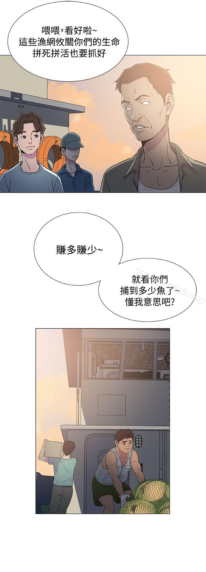 第6话-黑暗之海（无删减版）-peachworks , 玫瑰果（第4张）