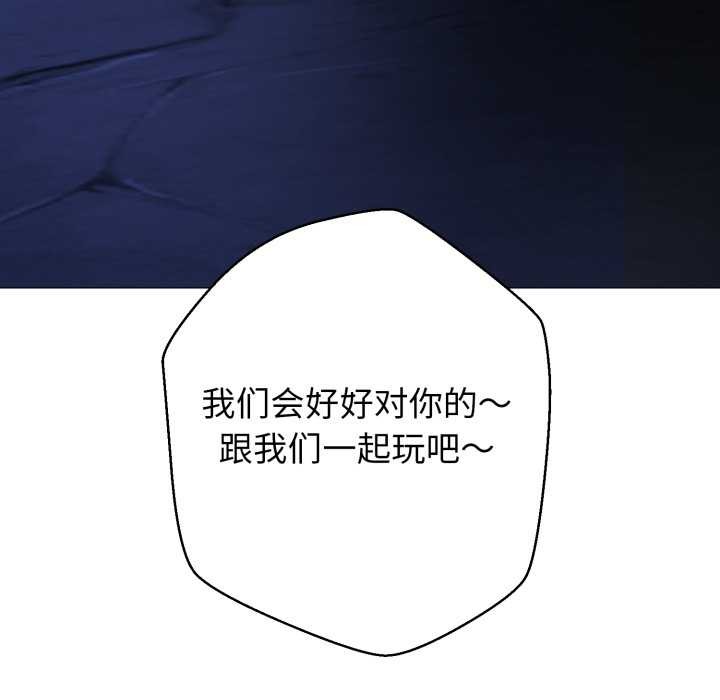 第1话-黑帮千金养成记/刺龙刺凤的女友-D.N.A,Play-C（第9张）