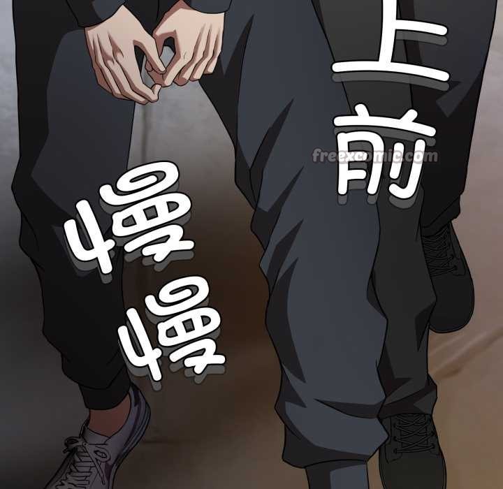 第1话-黑帮千金养成记/刺龙刺凤的女友-D.N.A,Play-C（第13张）