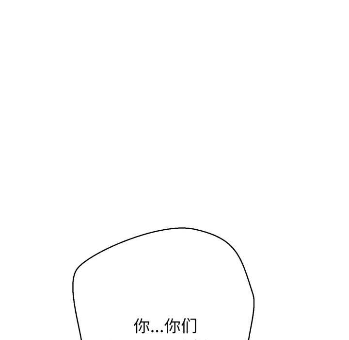 第1话-黑帮千金养成记/刺龙刺凤的女友-D.N.A,Play-C（第18张）