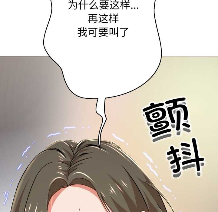 第1话-黑帮千金养成记/刺龙刺凤的女友-D.N.A,Play-C（第19张）