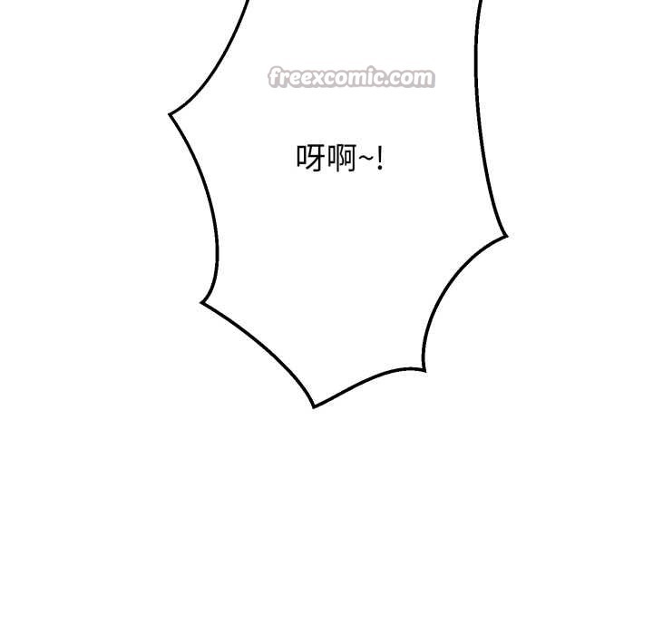 第1话-黑帮千金养成记/刺龙刺凤的女友-D.N.A,Play-C（第26张）