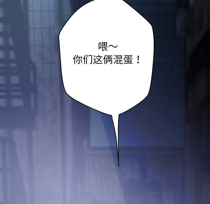 第1话-黑帮千金养成记/刺龙刺凤的女友-D.N.A,Play-C（第28张）