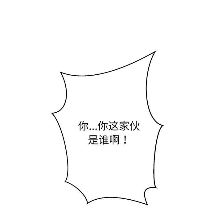 第1话-黑帮千金养成记/刺龙刺凤的女友-D.N.A,Play-C（第38张）