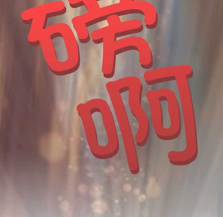 第1话-黑帮千金养成记/刺龙刺凤的女友-D.N.A,Play-C（第43张）
