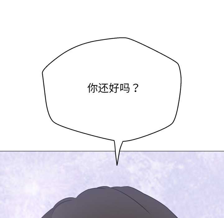 第1话-黑帮千金养成记/刺龙刺凤的女友-D.N.A,Play-C（第49张）