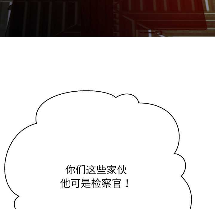 第2话-黑帮千金养成记/刺龙刺凤的女友-D.N.A,Play-C（第10张）