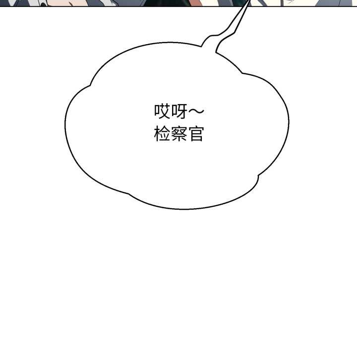 第2话-黑帮千金养成记/刺龙刺凤的女友-D.N.A,Play-C（第29张）