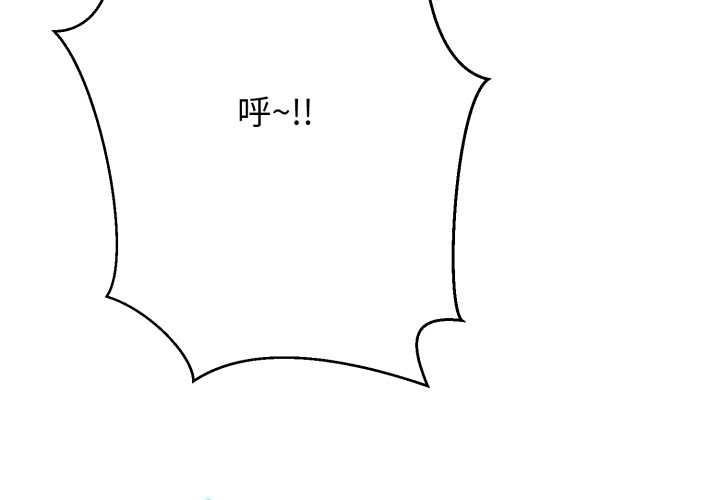 第3话-黑帮千金养成记/刺龙刺凤的女友-D.N.A,Play-C（第3张）