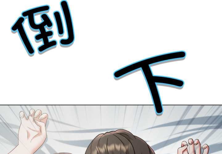 第3话-黑帮千金养成记/刺龙刺凤的女友-D.N.A,Play-C（第4张）