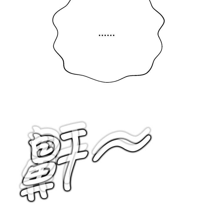 第3话-黑帮千金养成记/刺龙刺凤的女友-D.N.A,Play-C（第11张）