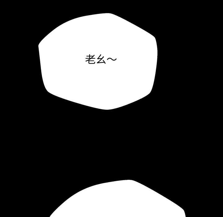 第3话-黑帮千金养成记/刺龙刺凤的女友-D.N.A,Play-C（第17张）
