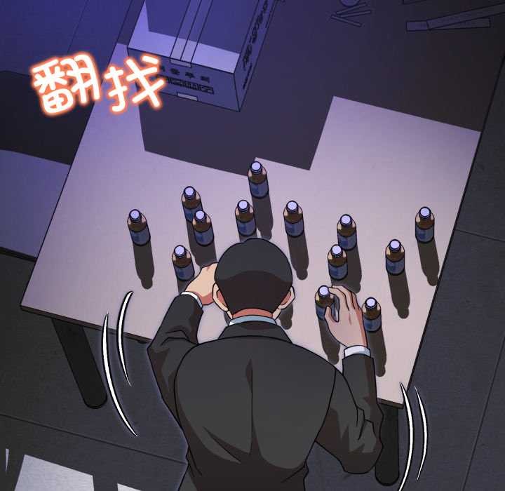 第3话-黑帮千金养成记/刺龙刺凤的女友-D.N.A,Play-C（第25张）