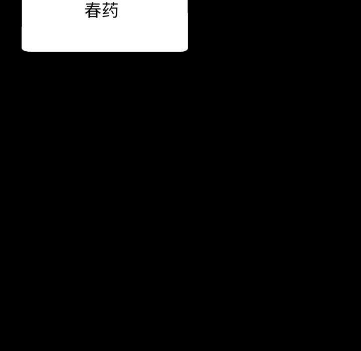 第3话-黑帮千金养成记/刺龙刺凤的女友-D.N.A,Play-C（第30张）
