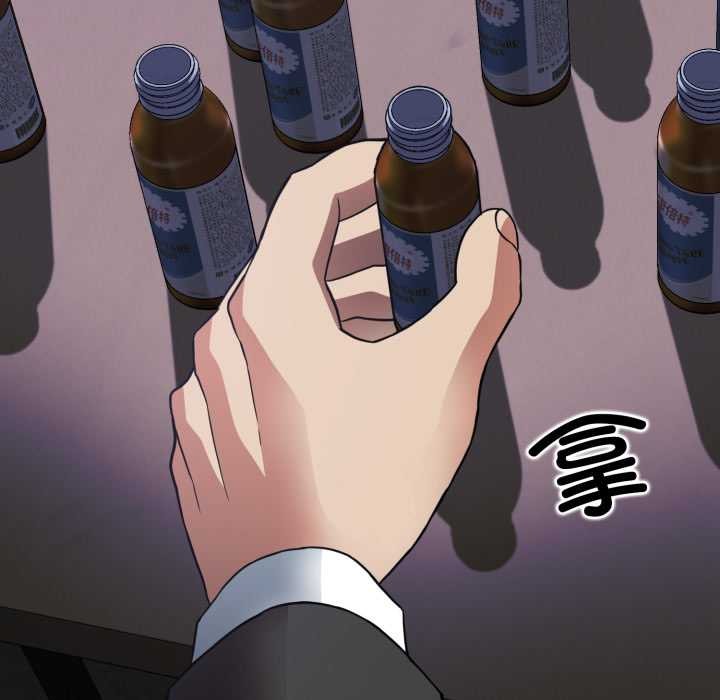 第3话-黑帮千金养成记/刺龙刺凤的女友-D.N.A,Play-C（第32张）