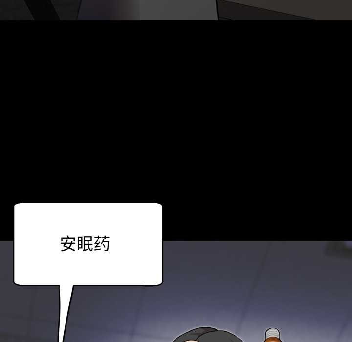 第3话-黑帮千金养成记/刺龙刺凤的女友-D.N.A,Play-C（第33张）