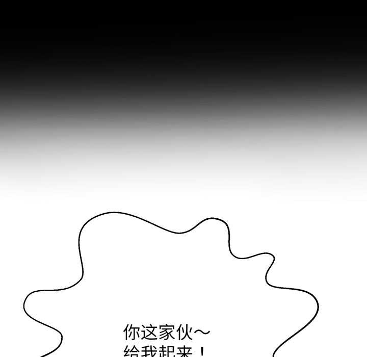 第3话-黑帮千金养成记/刺龙刺凤的女友-D.N.A,Play-C（第36张）