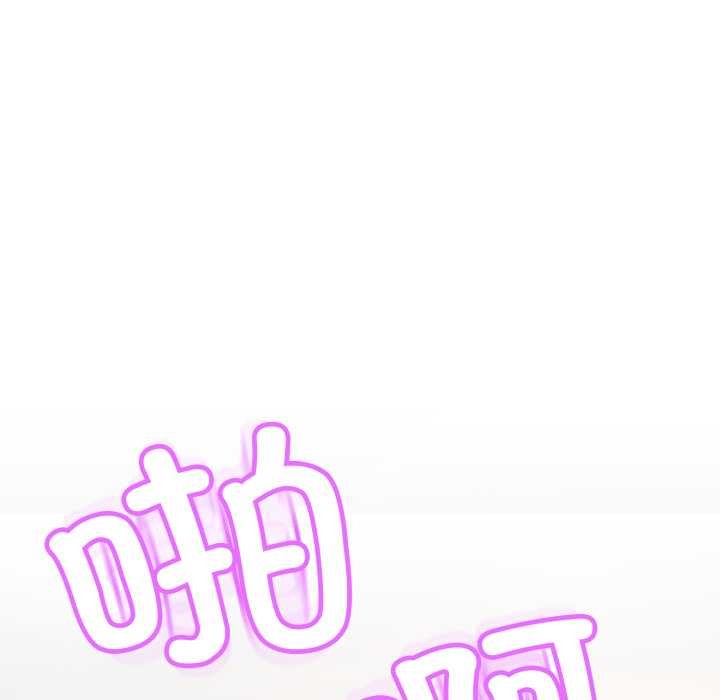 第3话-黑帮千金养成记/刺龙刺凤的女友-D.N.A,Play-C（第44张）