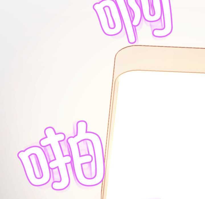第3话-黑帮千金养成记/刺龙刺凤的女友-D.N.A,Play-C（第45张）