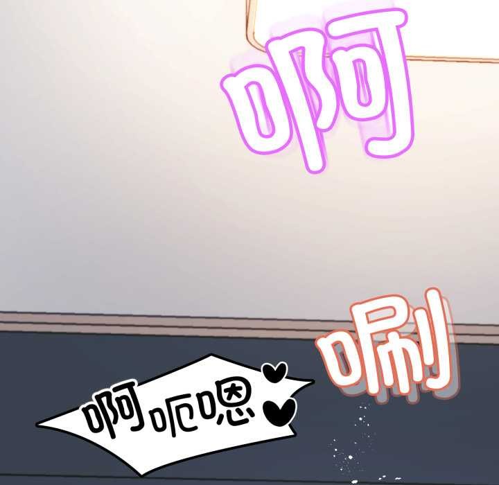 第3话-黑帮千金养成记/刺龙刺凤的女友-D.N.A,Play-C（第46张）