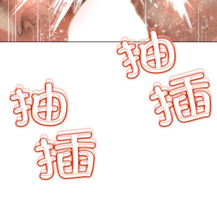 第3话-黑帮千金养成记/刺龙刺凤的女友-D.N.A,Play-C（第49张）