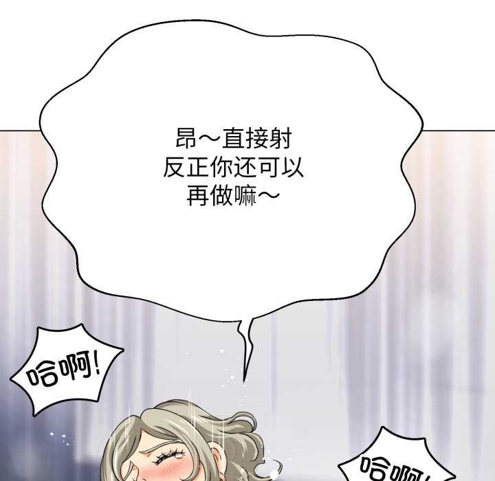 第3话-黑帮千金养成记/刺龙刺凤的女友-D.N.A,Play-C（第53张）