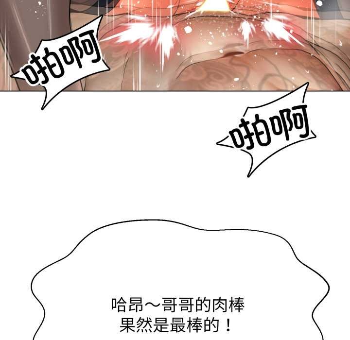 第3话-黑帮千金养成记/刺龙刺凤的女友-D.N.A,Play-C（第55张）