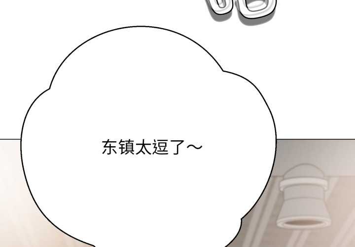 第4话-黑帮千金养成记/刺龙刺凤的女友-D.N.A,Play-C（第4张）
