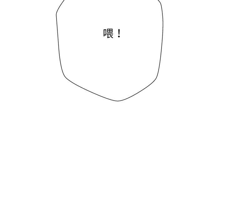 第4话-黑帮千金养成记/刺龙刺凤的女友-D.N.A,Play-C（第11张）