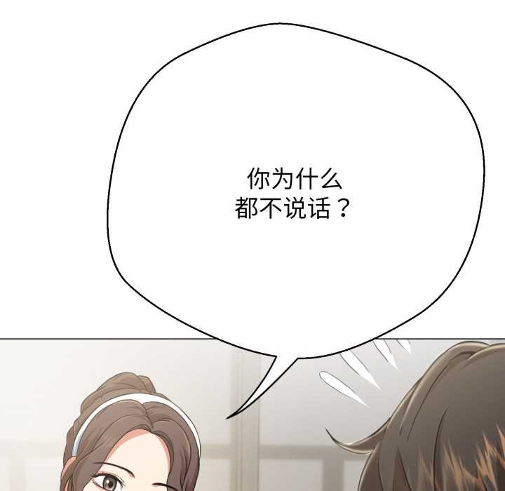 第4话-黑帮千金养成记/刺龙刺凤的女友-D.N.A,Play-C（第12张）