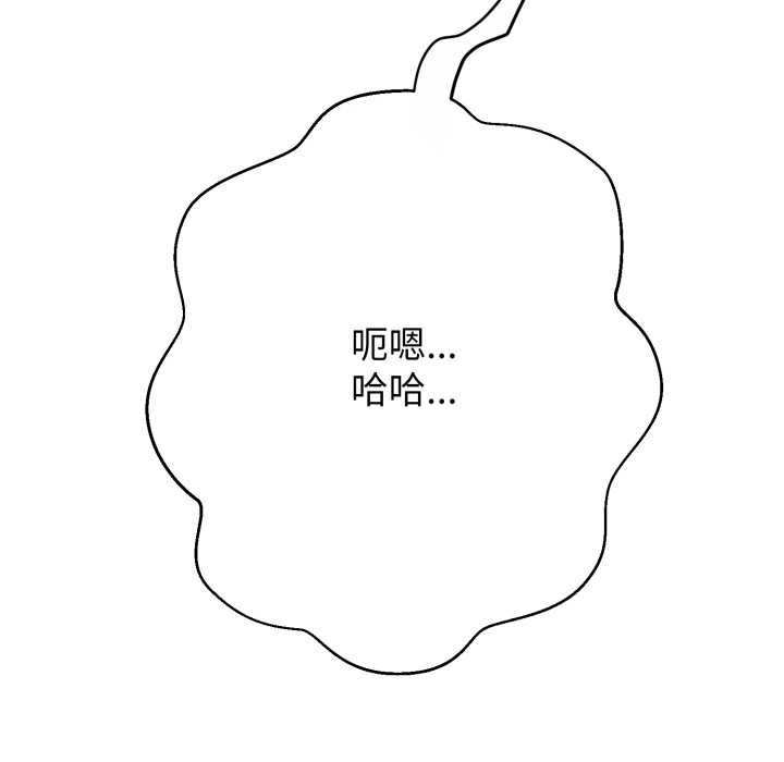 第4话-黑帮千金养成记/刺龙刺凤的女友-D.N.A,Play-C（第14张）