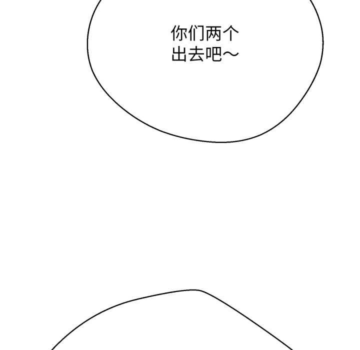 第4话-黑帮千金养成记/刺龙刺凤的女友-D.N.A,Play-C（第18张）