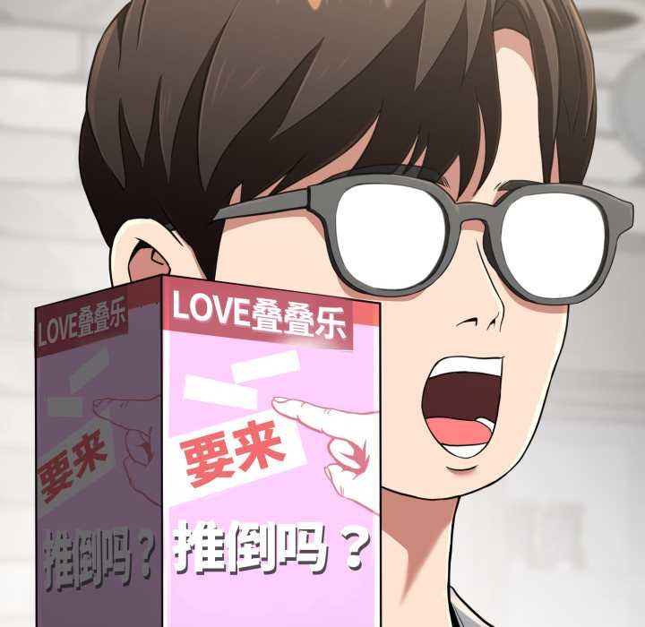 第4话-黑帮千金养成记/刺龙刺凤的女友-D.N.A,Play-C（第20张）