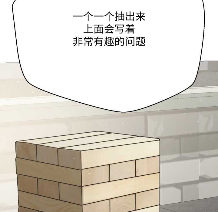 第4话-黑帮千金养成记/刺龙刺凤的女友-D.N.A,Play-C（第24张）