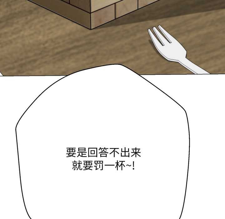 第4话-黑帮千金养成记/刺龙刺凤的女友-D.N.A,Play-C（第26张）