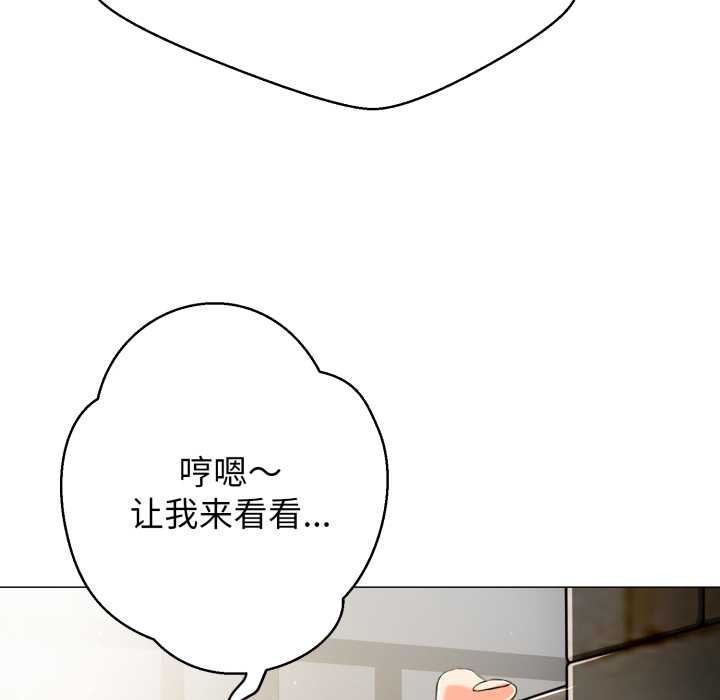 第4话-黑帮千金养成记/刺龙刺凤的女友-D.N.A,Play-C（第27张）