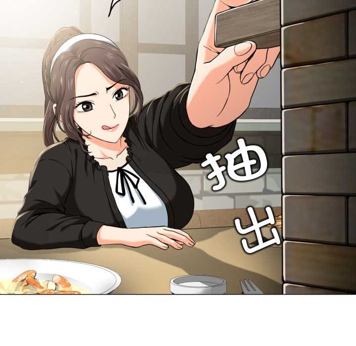 第4话-黑帮千金养成记/刺龙刺凤的女友-D.N.A,Play-C（第28张）