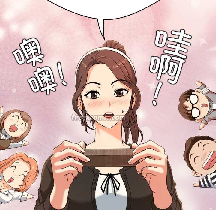 第4话-黑帮千金养成记/刺龙刺凤的女友-D.N.A,Play-C（第30张）