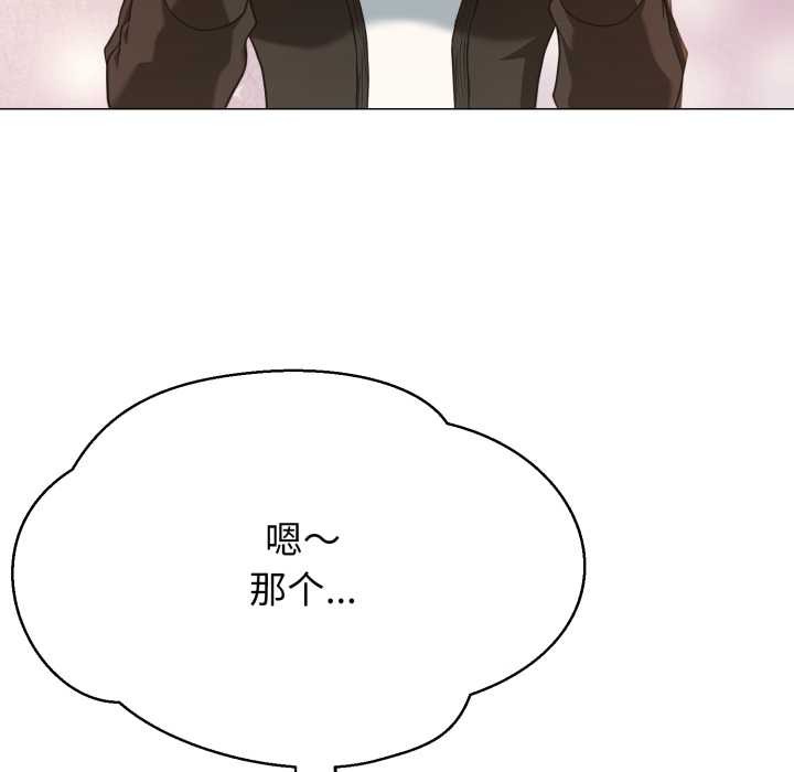 第4话-黑帮千金养成记/刺龙刺凤的女友-D.N.A,Play-C（第31张）