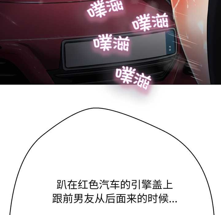 第4话-黑帮千金养成记/刺龙刺凤的女友-D.N.A,Play-C（第36张）