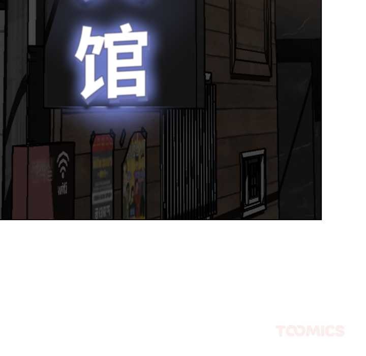 第5话-黑帮千金养成记/刺龙刺凤的女友-D.N.A,Play-C（第5张）