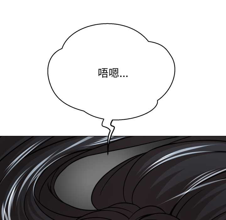 第5话-黑帮千金养成记/刺龙刺凤的女友-D.N.A,Play-C（第19张）