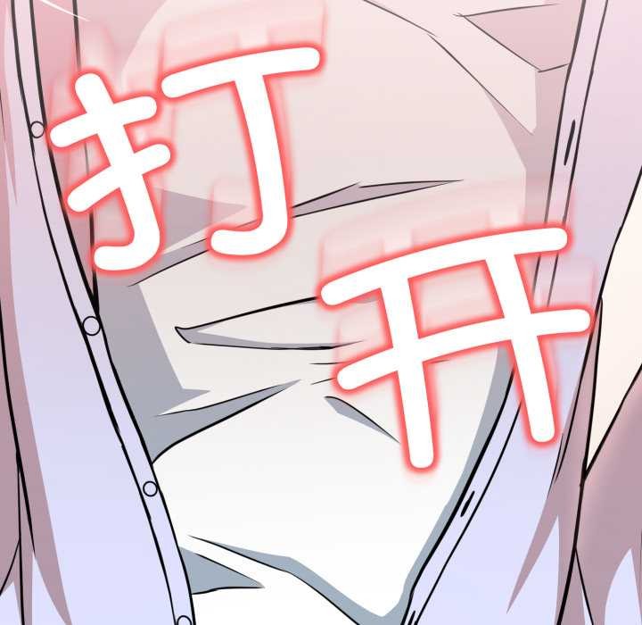 第5话-黑帮千金养成记/刺龙刺凤的女友-D.N.A,Play-C（第23张）
