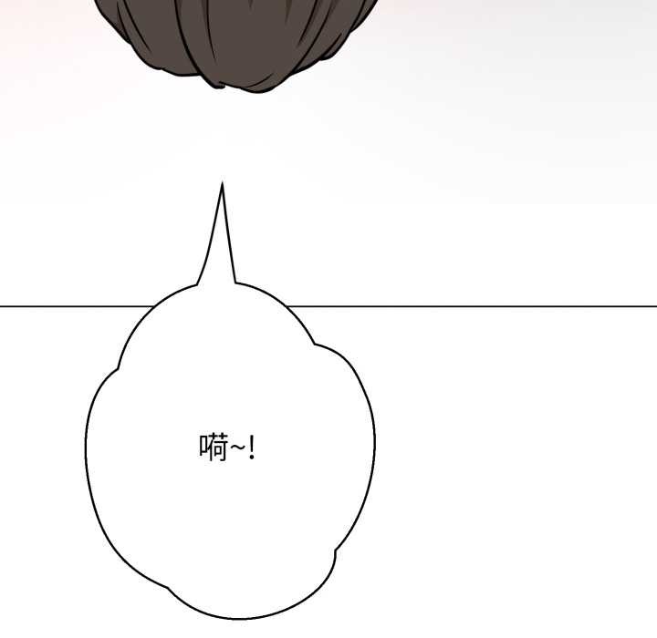 第5话-黑帮千金养成记/刺龙刺凤的女友-D.N.A,Play-C（第25张）