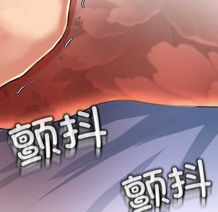 第5话-黑帮千金养成记/刺龙刺凤的女友-D.N.A,Play-C（第31张）