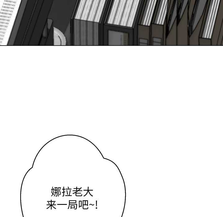 第6话-黑帮千金养成记/刺龙刺凤的女友-D.N.A,Play-C（第9张）