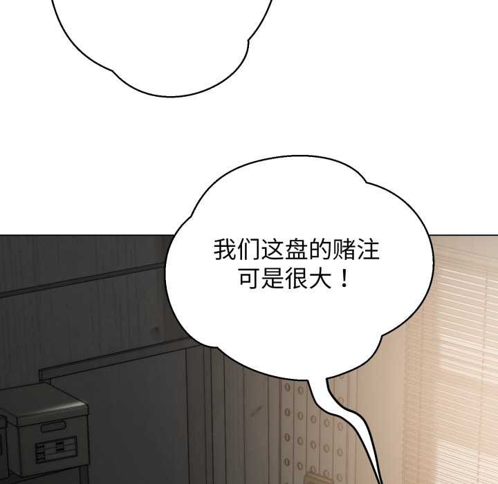 第6话-黑帮千金养成记/刺龙刺凤的女友-D.N.A,Play-C（第10张）