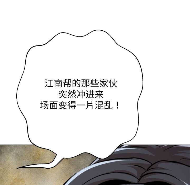 第6话-黑帮千金养成记/刺龙刺凤的女友-D.N.A,Play-C（第22张）